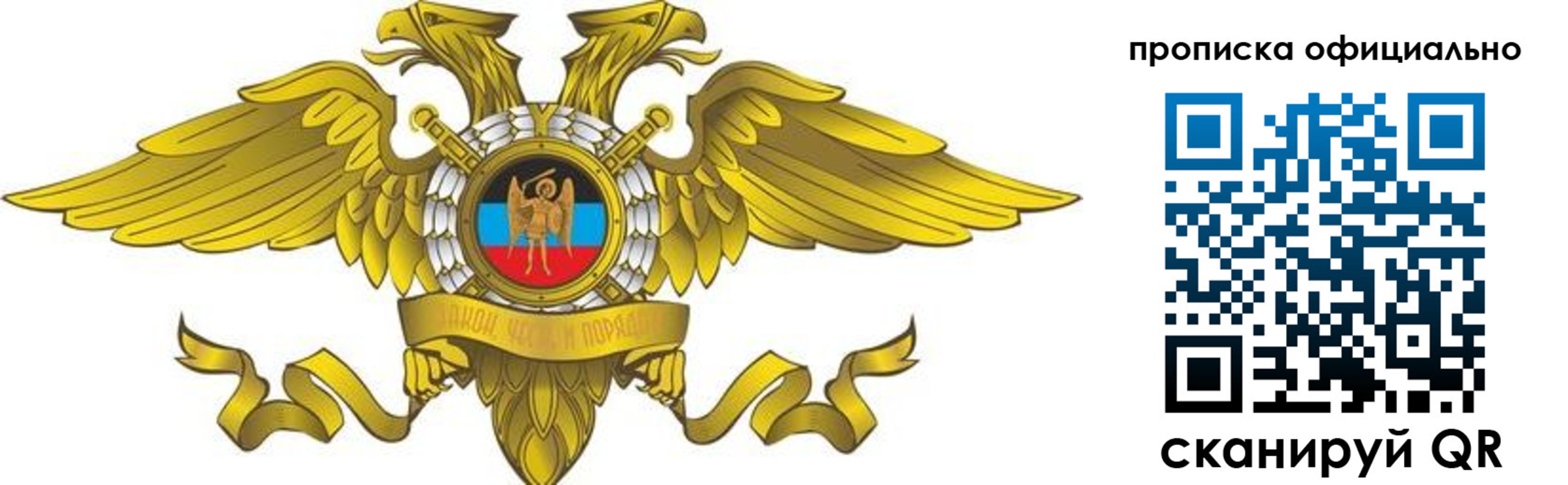 временная регистрация адрес в Приволжске