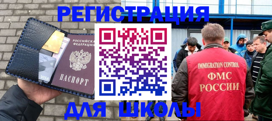 найти адрес прописки в Приволжске