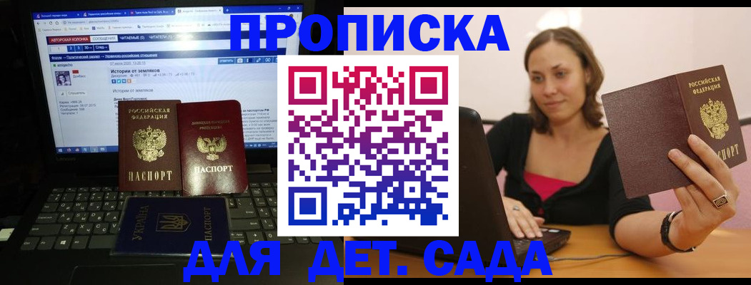временная регистрация надежно в Приволжске